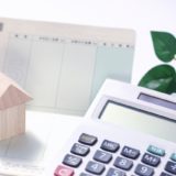 初回面談の流れ