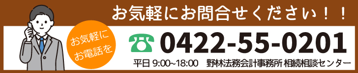 お電話お待ちしてます